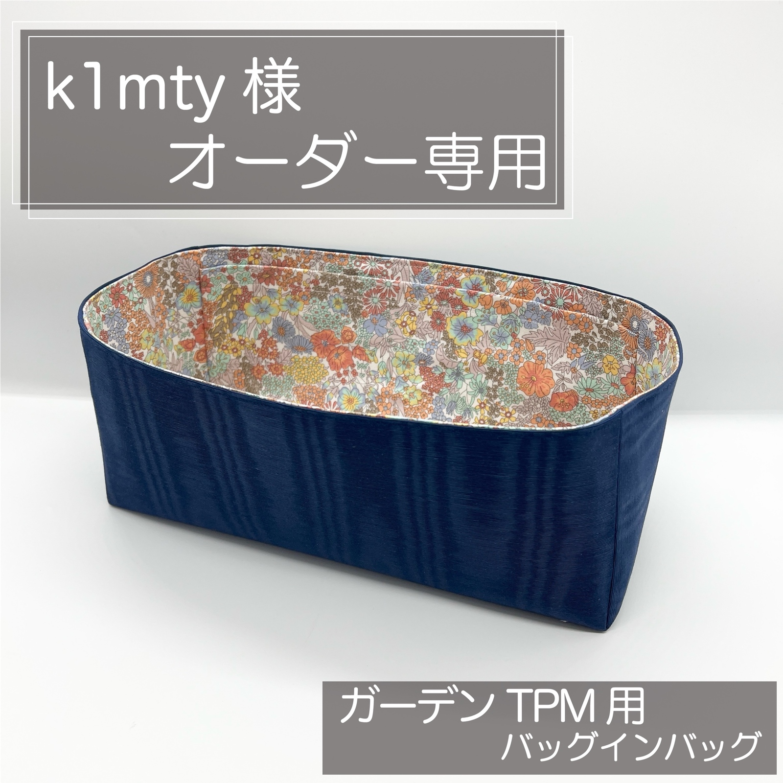 ロエベ/セリーヌ/かごバッグ巾着/カゴバッグ巾着/リバティ