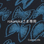 4432*rokarokaさま専用 ミナペルホネン スマホケース