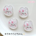 【４個】キラキラうさちゃん デコパーツ ホワイト うさぎ / ハンドメイドパーツ 動物パーツ ウサギ  夏 クリア(B20)