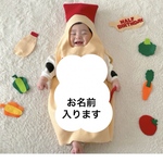 【Instagramでも大人気🏅】ハーフバースデー　ハーフ　6ヶ月　衣装　マヨボトル　ピーハーフ　出産祝い