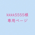 kkkk5555様 専用ページ パラコードヘアゴム 3way 8点