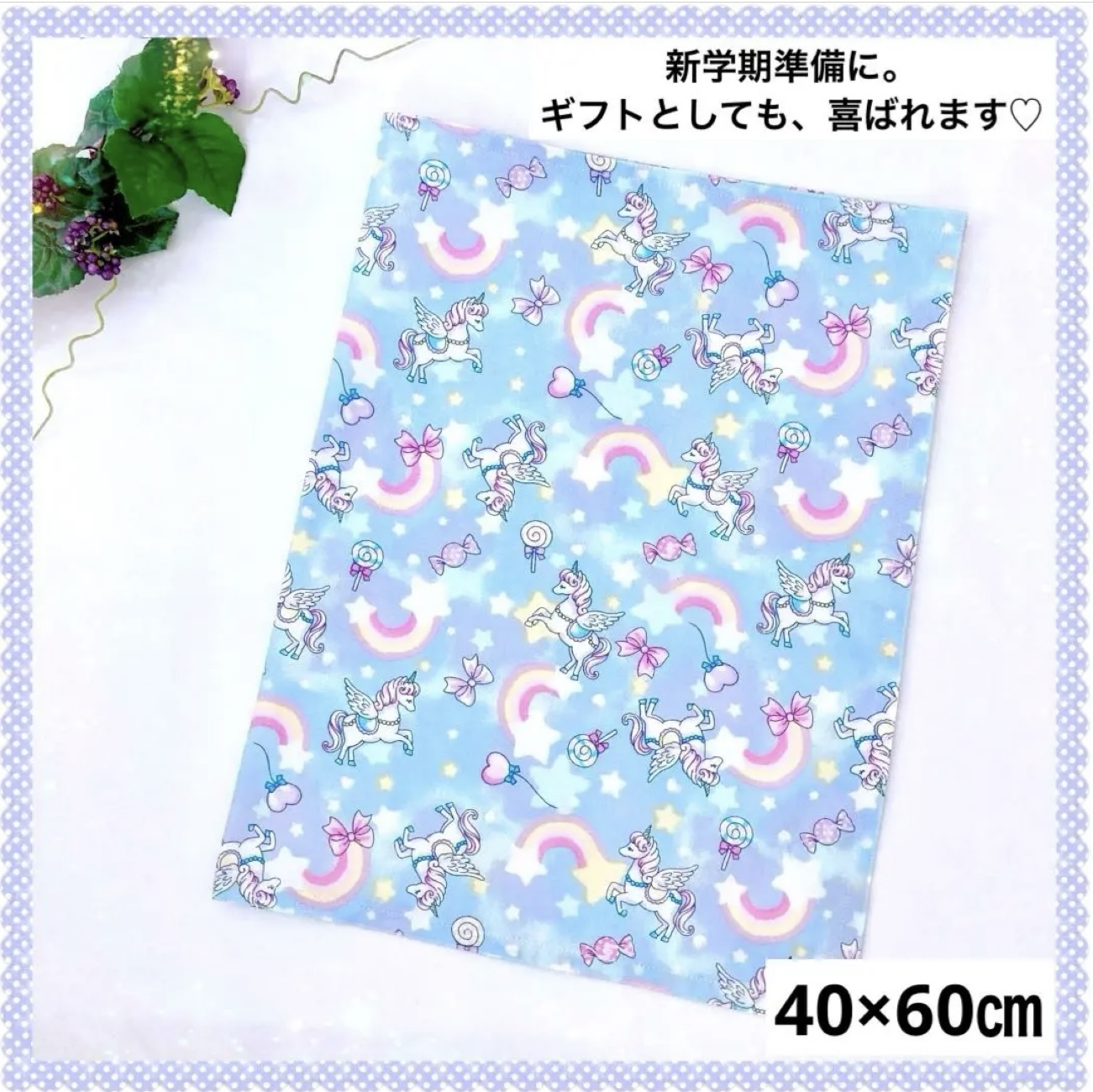 ニュアンスカラー　ピンク　ハンドメイド　ランチョンマット　ストライプ　40×60 ニュアンスカラー ピンク ハンドメイド ランチョンマット