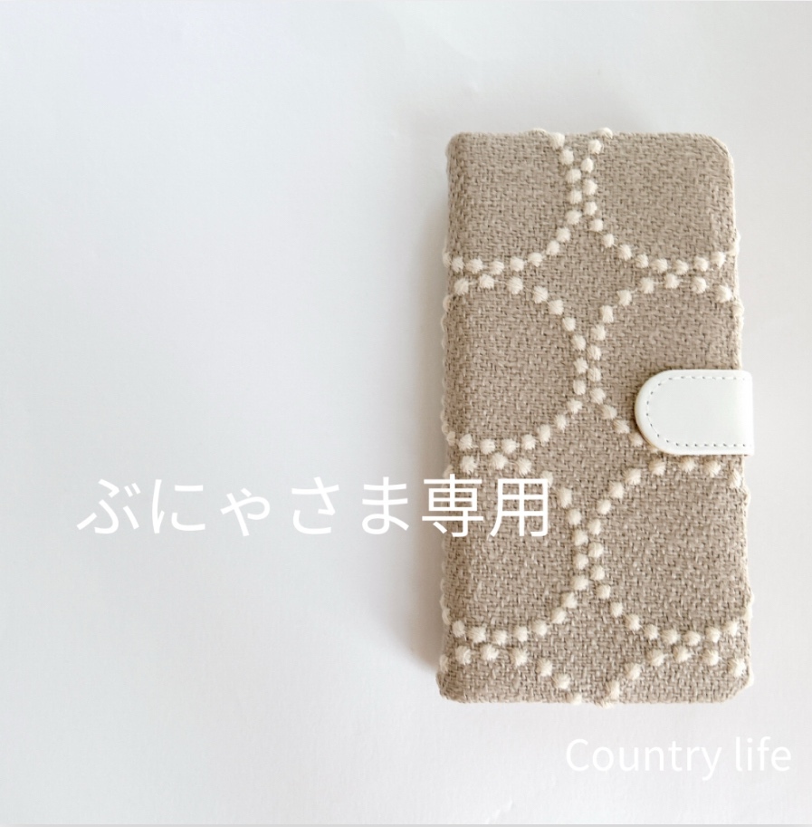 1912*shirikoki様確認専用 ミナペルホネン 手帳型 スマホケース