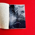 　《特集掲載》本の中に雨が降る⁈リアル透明栞【雨】　