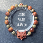 良い香り🌲【邪気祓い】【お守りブレス】狐仮面🦊  崖柏(ヤーバイ)  緑檀  香木ブレス  ウッドブレス