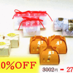開店祝い限定商品☆彡