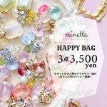 夏のハッピーバッグ♡3点3,500yen