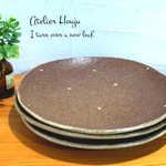 [オーダー品]  水玉模様の小皿3枚セット（約19.5cm）❇︎ブラウン