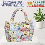 ♔ トレンド 人気のロココ調 おしゃれバラ 花柄 可愛い パステル洗える ハンドメイド布バッグ 小さめ 大容量 ミニトート Dカン付き たっぷり収納 ポケット 大人可愛いサブバッグ 通勤 ギフト