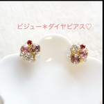ビジュー＊ダイヤピアス♡