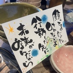 行動した先に未来がある。#4527.ポストカード原画。