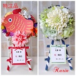 特注品２点　ミニ花輪