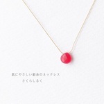 #369　カルセドニー　肌にやさしい絹糸のネックレス