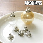 30個セット！直径6ｍｍ/ガラスドームキャップ・カン付きキャップ/ハンドメイドの材料に／型番：１２（３０個）