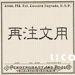 再注文用˖°⌖꙳✧˖°