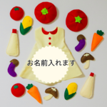 ワンピース　マヨネーズ　ハーフバースデー　月齢フォト