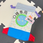 O様専用✮ロケット巾着 ネオングリーン