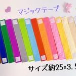 知育玩具　マジックテープ遊び