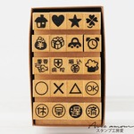 スケジュールスタンプ　20本セット　　SJ20-03