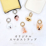 お好きなお写真で作れる♪オリジナル スマホ キーホルダー  愛犬 愛犬グッズ オリジナルグッズ うちの子 うちの子グッズ 写真 プレゼント プリント 