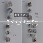 【YA様秋冬新作】3点イヤリング、茜リング