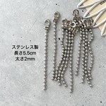 【1696】10個 ステンレス製 シルバー 2mm 5.5cm高品質 オリジナル ロング チェーンチャーム タッセル【m22】