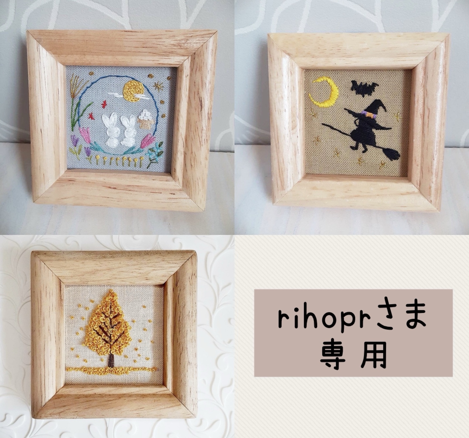 刺繍フレーム🌙月 ムーン 壁飾り インテリア雑貨 ハンドメイド