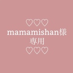 mamamishan様　ご予約分　【ペーパーガールの丸フラットポーチ・小銭入れポーチ】