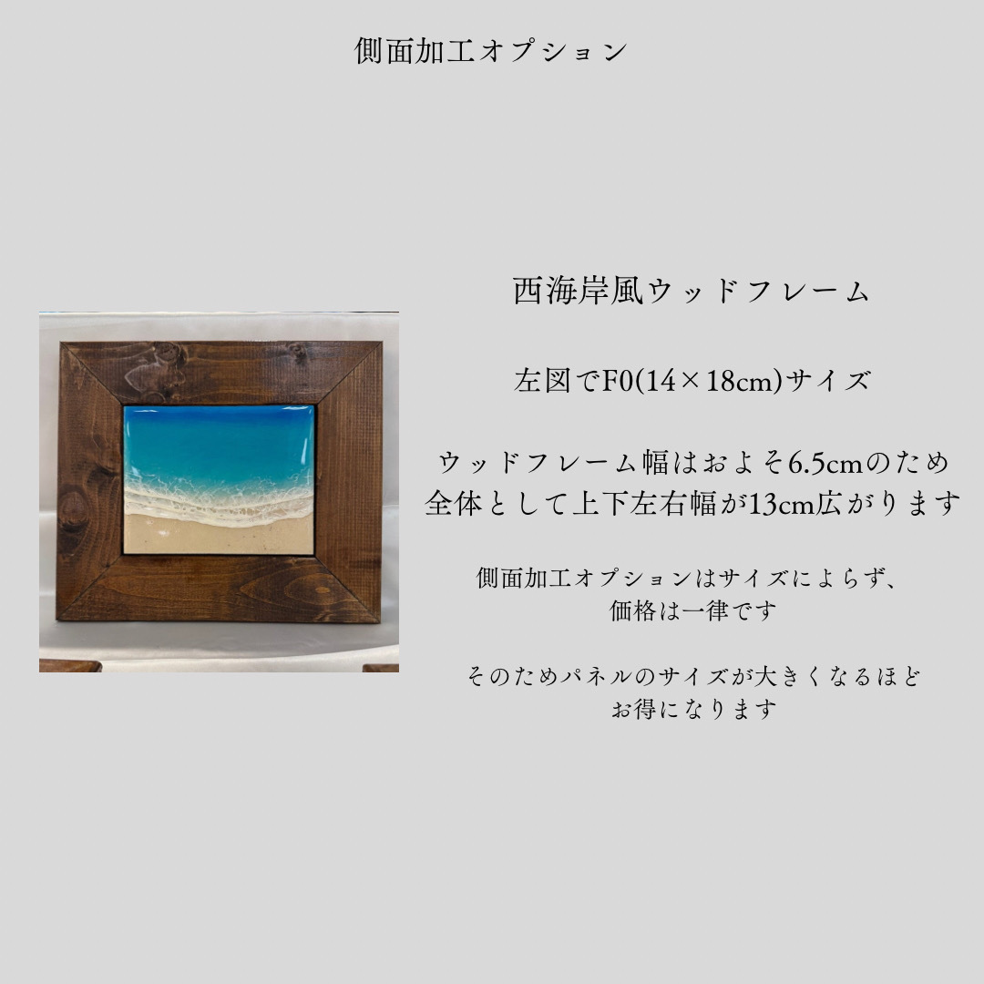 送料無料】レジンオーシャンアート☆ハワイ インテリアパネル 波アート