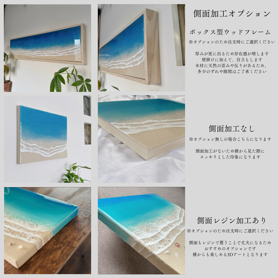 送料無料】レジンオーシャンアート☆ハワイ インテリアパネル 波