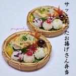 サッと炙ったお揚げさん弁当