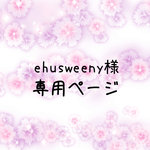 ehusweeny様専用ページ　レトロオレンジの被布飾り＋髪飾り