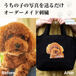 ＼ワッペンプレゼント／ うちの子 刺繍 バッグ 小さめ キャンバス レディース トートバッグ クロスボディ ペット 犬 猫 斜めがけ 2way お散歩 黒 軽い 帆布 オーダーメイド