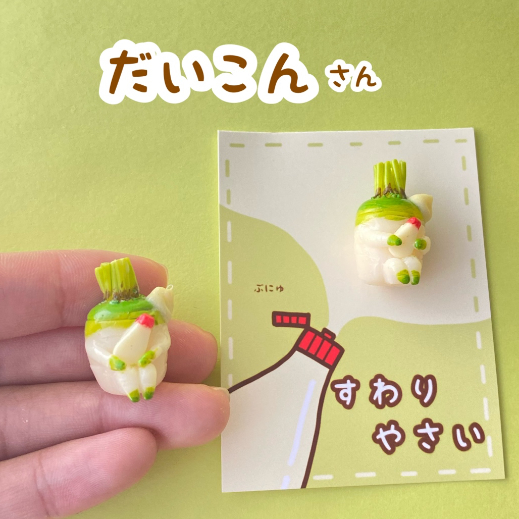マヨラー号のキーホルダー（やっほいver） - おけまる。 | minne