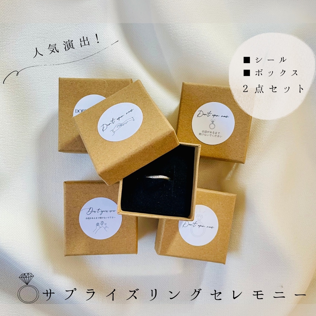 活字】レターセレモニー スイッチングレター 合図があるまで開け