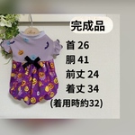 完成品『🎃パープル　ハロウィン　バルーンワンピース』　セール