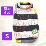 犬服 胴39 ☆355 タンクトップS