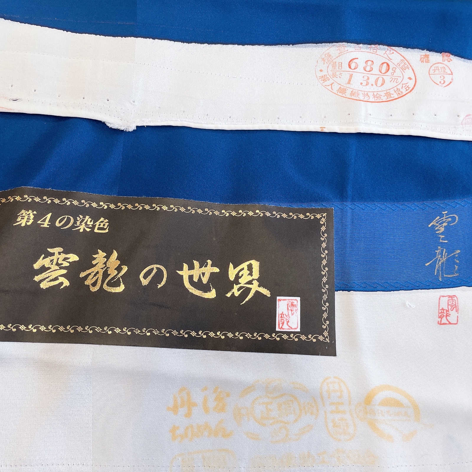 雲龍 丹後縮緬 秀逸青白ワンピ 和で魅せるフレアーワンピース 着物 