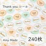 【計120枚】サンキューシール＊お花柄