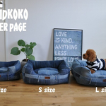 【受注製作】『DENIDOKO』Sサイズ　スクエア型ベッド