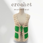 モチーフ編みニット ベスト ビスチェ