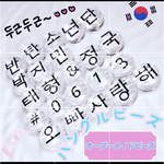 ビーズ5個