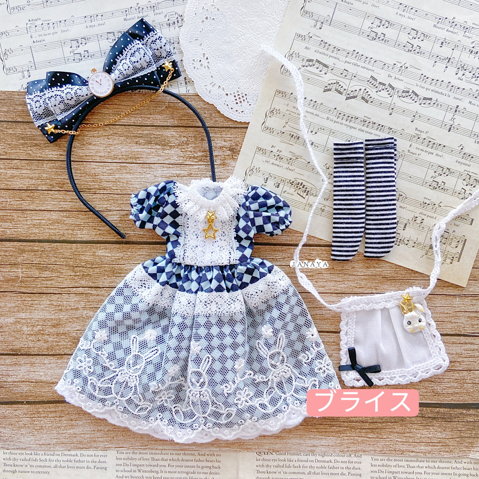 プチブライス リカちゃんお洋服 手編み 自由アレンジキッド プチ