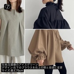 セミオーダー専用ページ