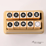 手帳・スケジュールスタンプセット   mici10-02