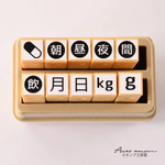 手帳・スケジュールスタンプセット   mici10-03