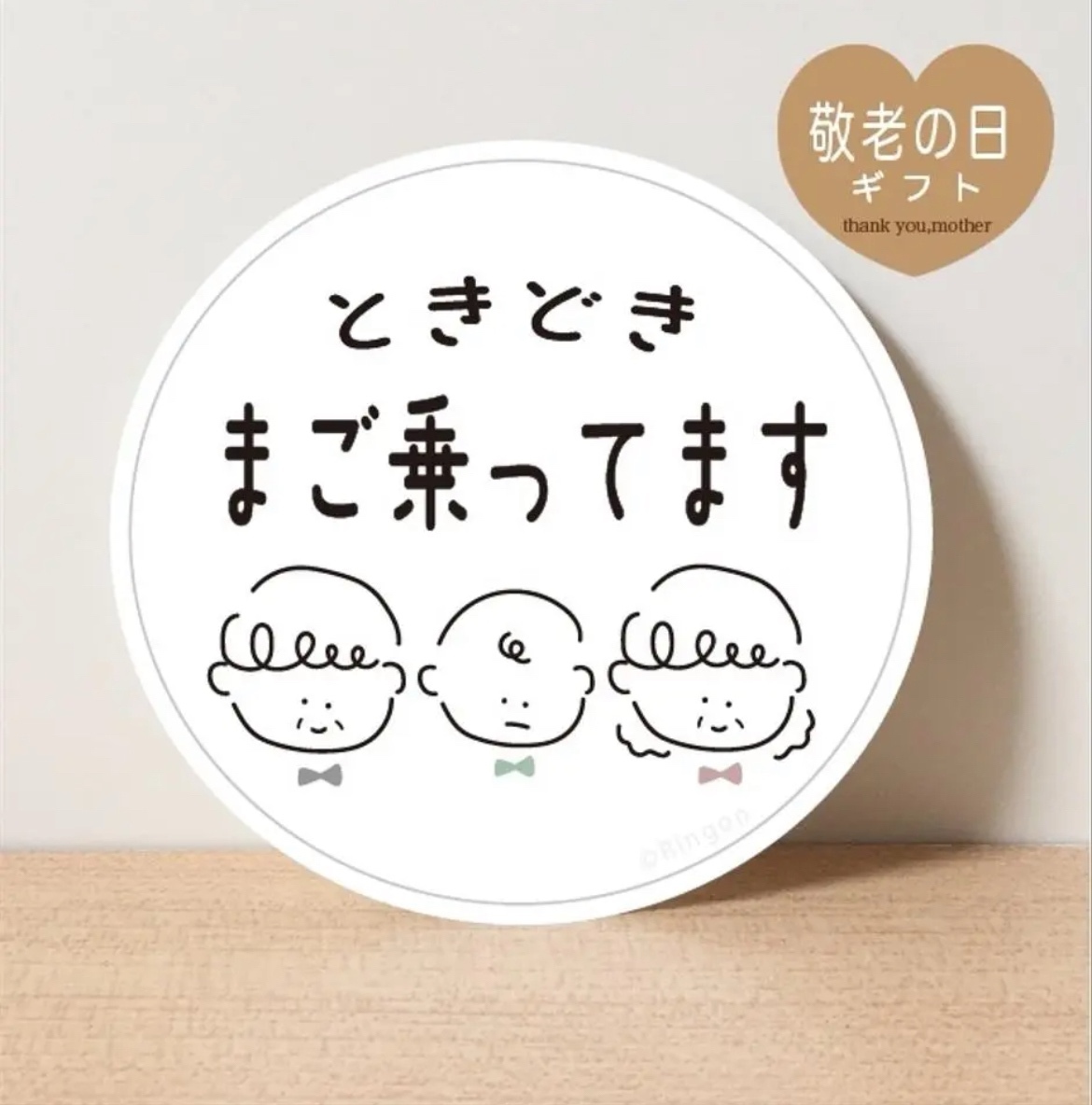 R*i様 ▶︎neneさまお裾分け/ステッカーボックス新品8箱セット R*i様 ▶︎neneさまお裾分け/ステッカーボックス新品8箱セット