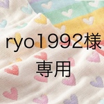 ryo1992様専用