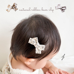 ＊ナチュラルリボンのヘアクリップ＊　　　　　　　　　　　　　こども　キッズ　ベビー　ヘアアクセサリー　