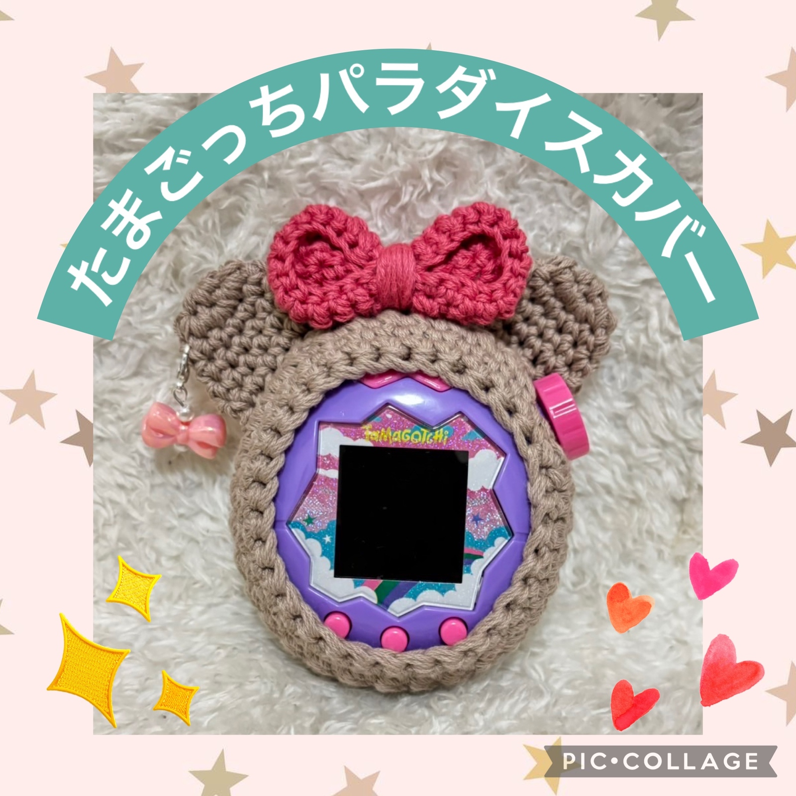 【すーちゃん】　たまごっち　カバー　オーダー枠確保 Amazon.co.jp: SCLAB たまごっち 用 シリコン カバー ホワイト